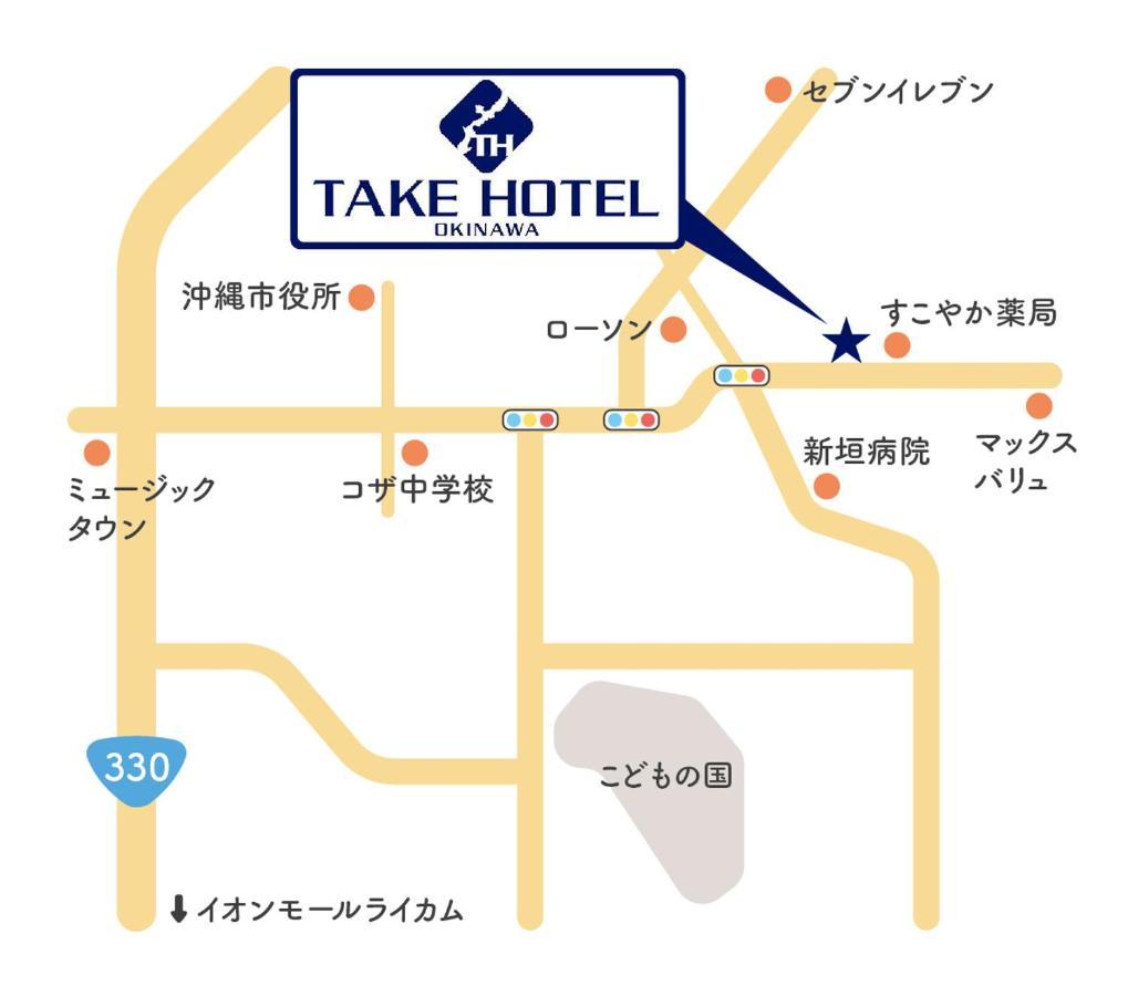 Take Hotel Okinawa Exterior foto