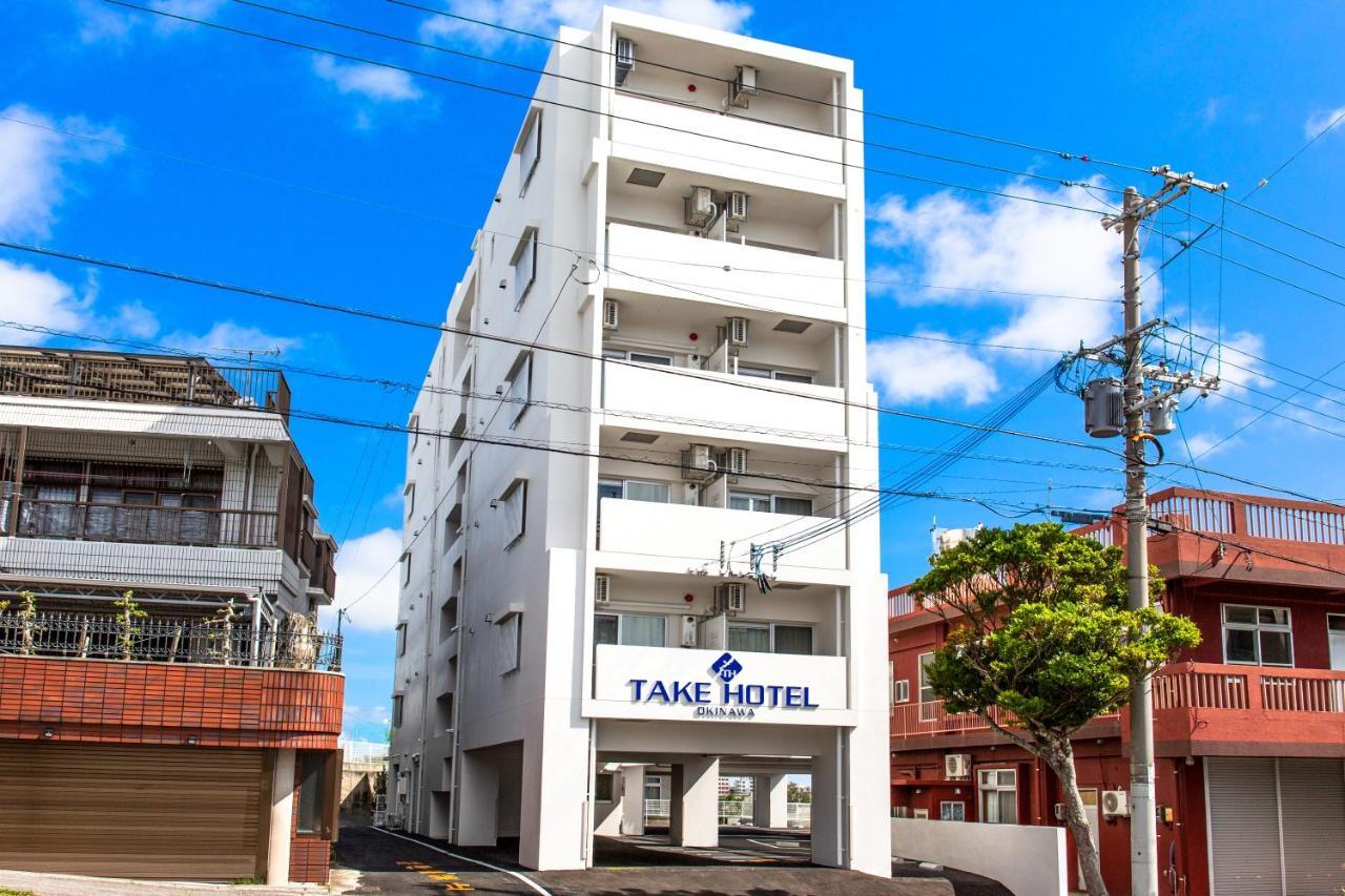 Take Hotel Okinawa Exterior foto